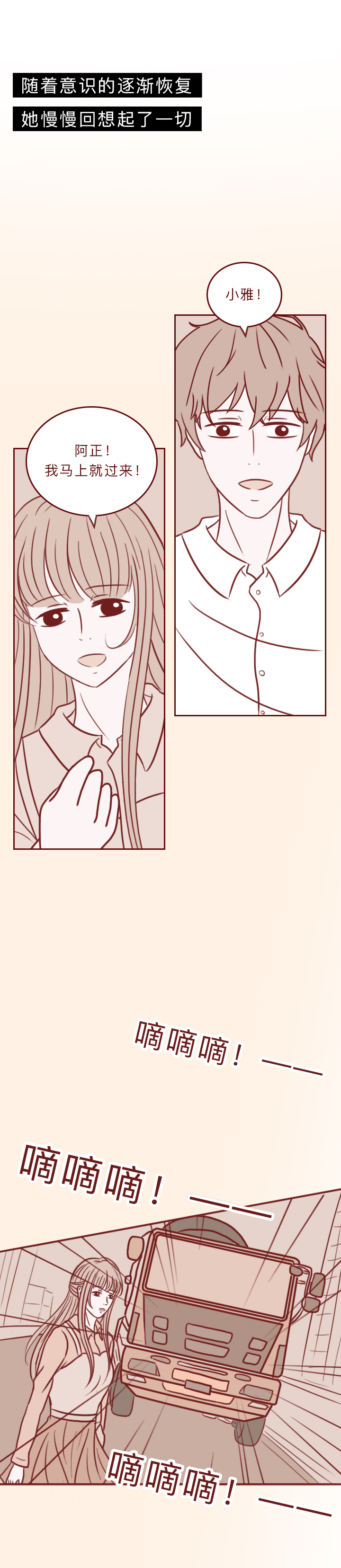 去世一年的妻子,死去一年的老婆回家了