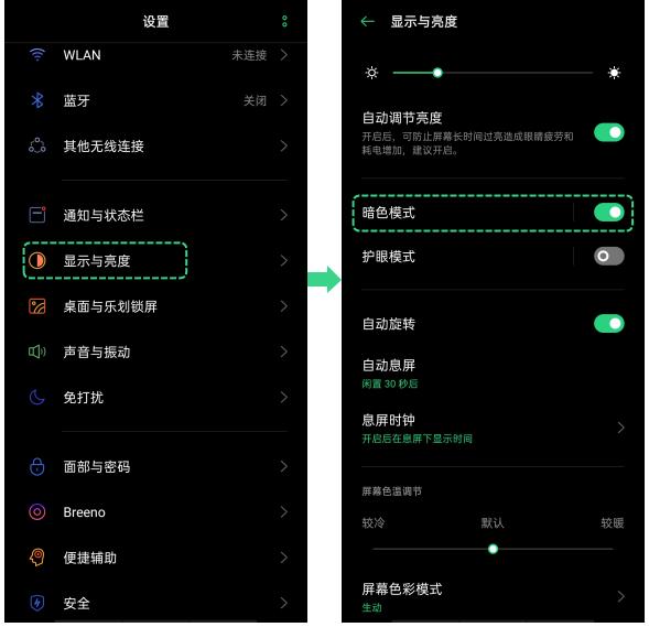 oppo夏天手机发热,oppo手机发烫有什么妙招吗