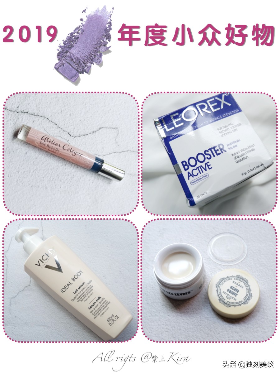 夏日必备小众好物分享,4个冷门小众好物