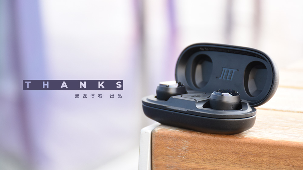 jeetmars真无线耳机评测,聆听来自星空的声音