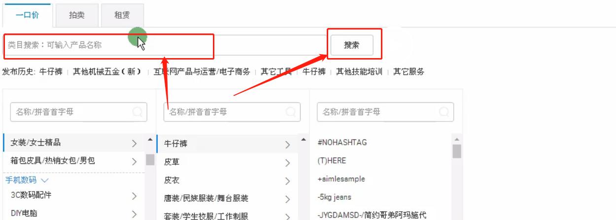 淘宝开店如何上传商品参数,淘宝怎样一键上传宝贝