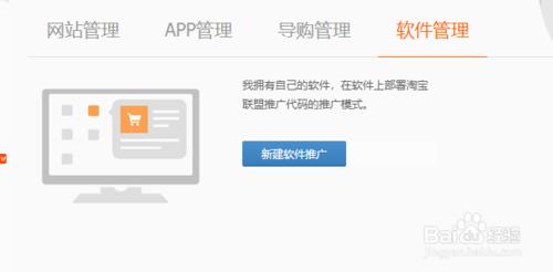 怎么开通淘宝客推广产品,如何开通淘宝客推广