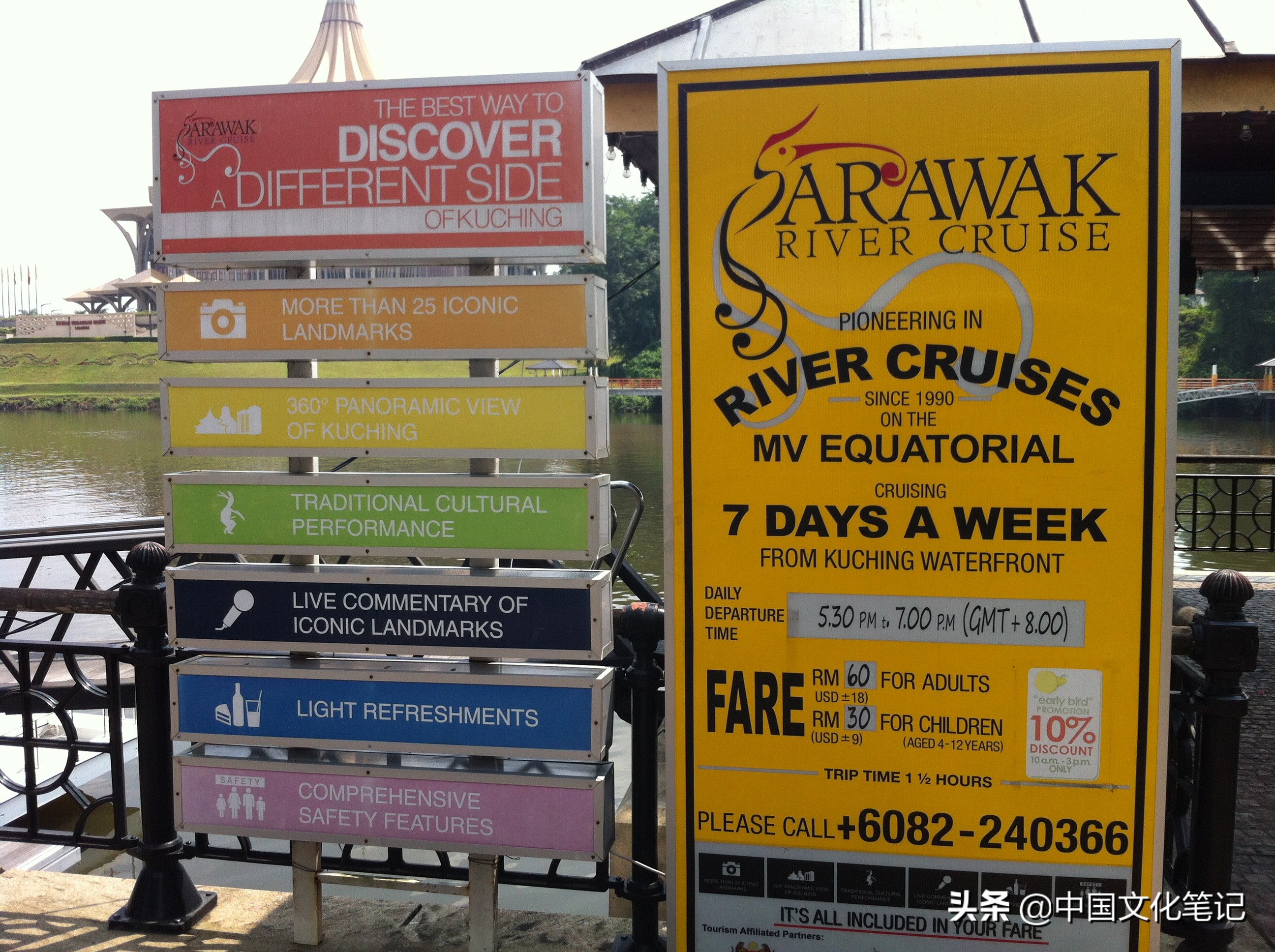 马来西亚古晋游玩,马来西亚古晋游