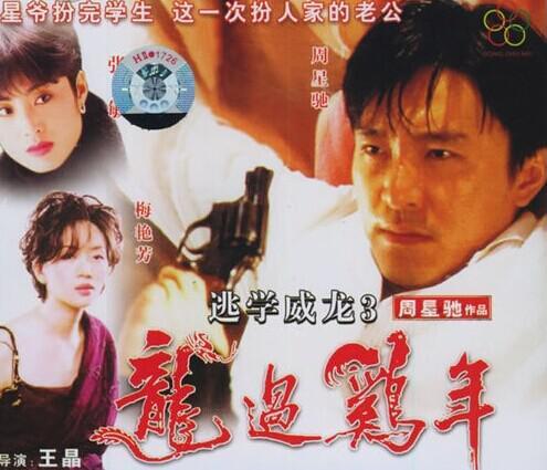 四部无法超越的经典,重温经典我们老了