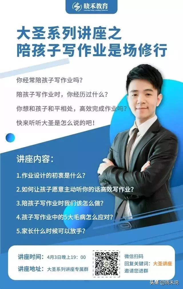 崇仁路小学属于第几梯队,崇仁小学排名前十