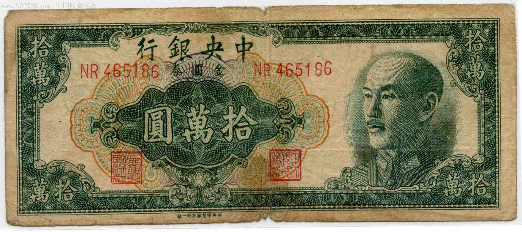 解放前的上海物价上涨,解放前旧上海的物价