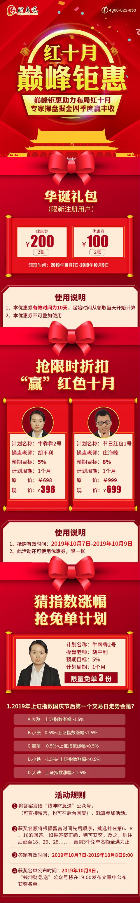 a股风格切换白酒龙头估值仍高,a股拐点来了注意这一风险