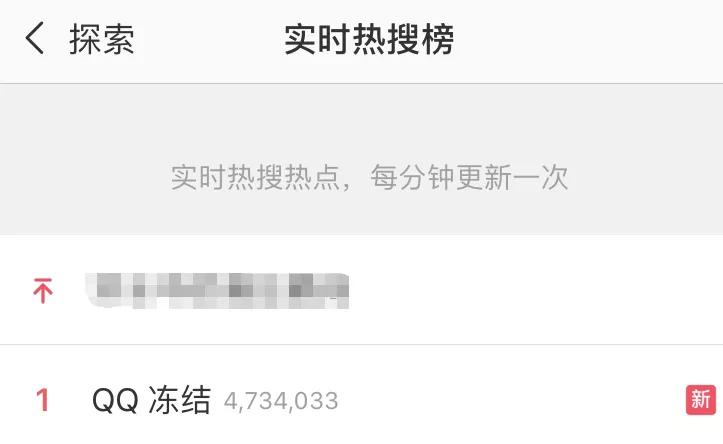 无缘无故qq被封号永久,qq大量被封