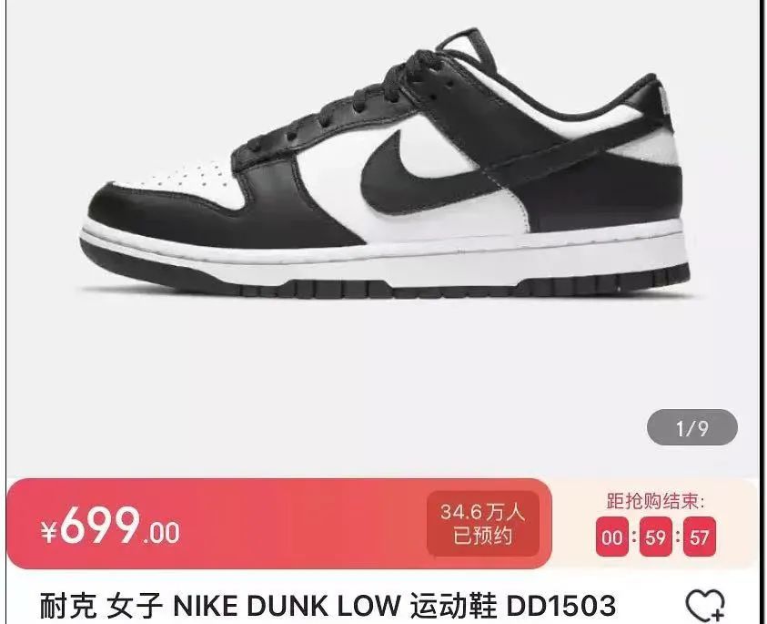 *制抵**棉花又拒用*疆新**员工，不道歉的耐克，凭什么这么嚣张？