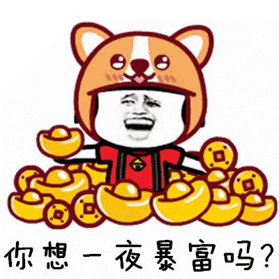 干货帖,干货贴带你看靠谱的副业