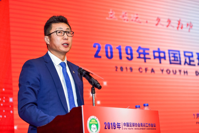 “立长远久久为功，求质量抓实抓细”——中国足球协会召开2019年青训工作会议