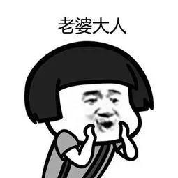 嫁给公务员还是工程师好,为什么不能嫁工程师