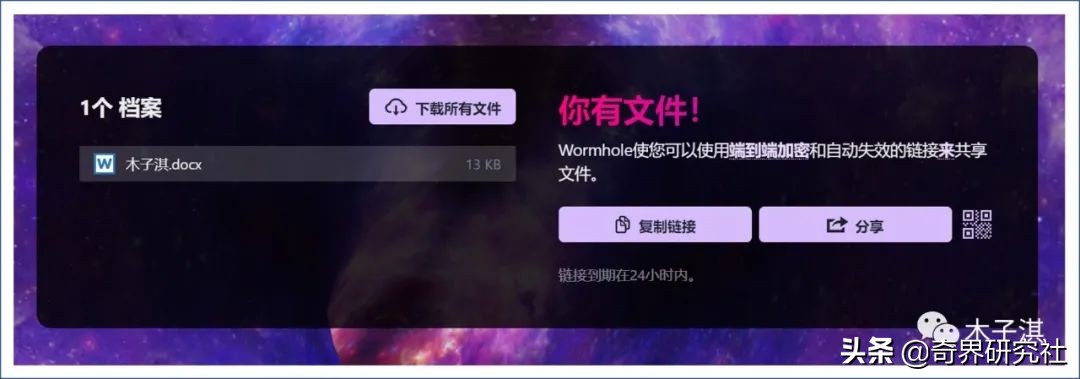 一些良心免费的软件工具,10个完全免费的良心软件工具