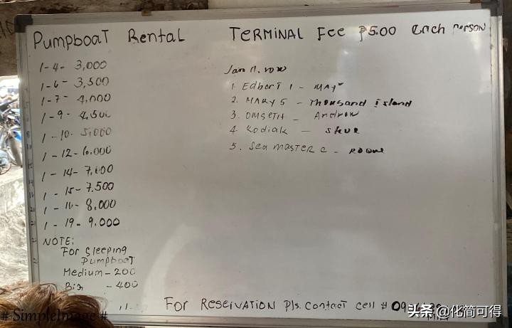 600元玩转澳门三天两夜全攻略,5000块钱玩菲律宾六个海岛