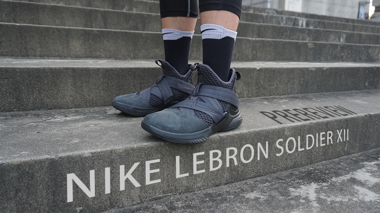 耐克高中联赛2021-2022,耐克高中联赛辽宁赛区2021-2022