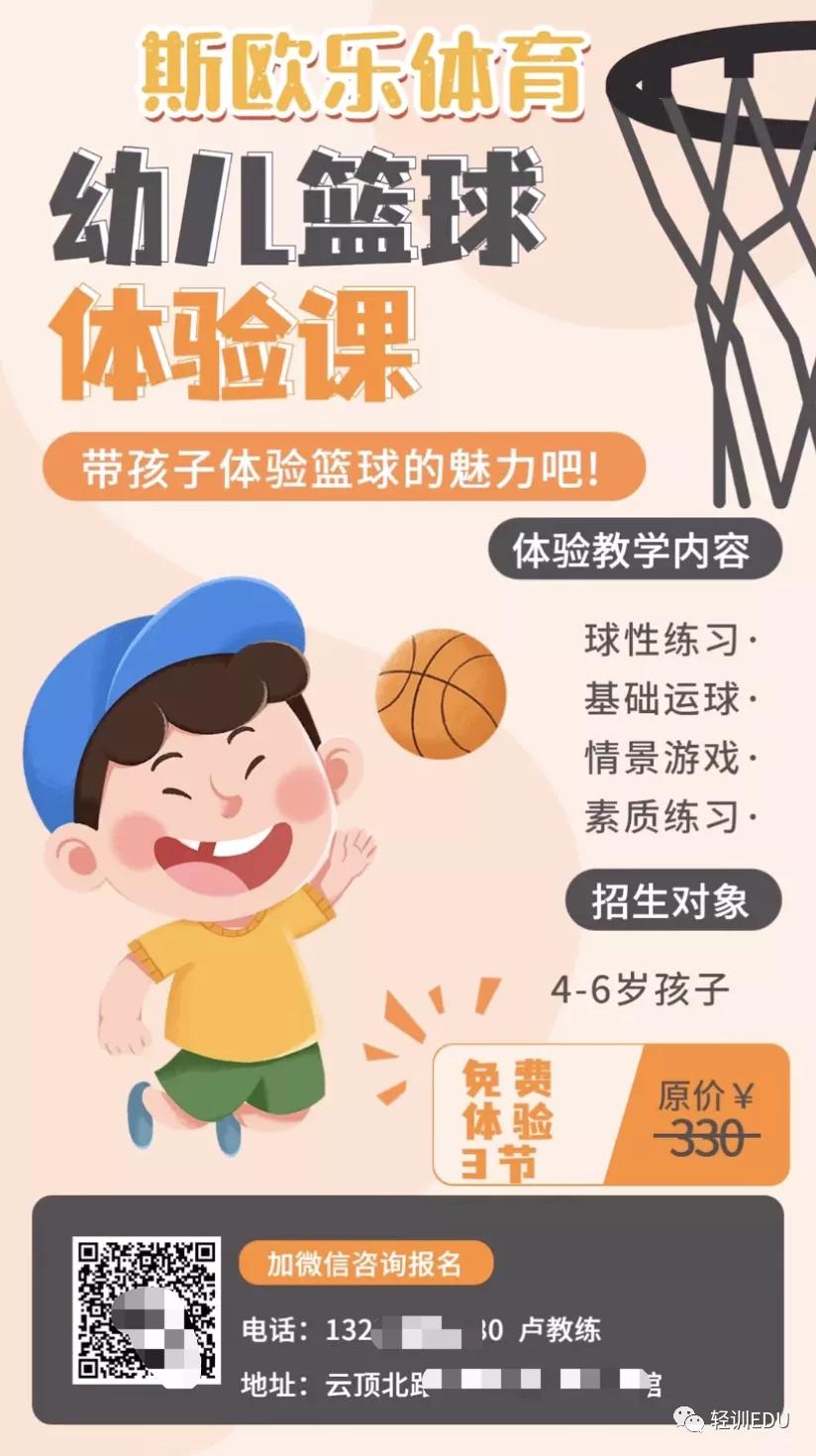 私域流量池加入客户怎么运营,如何从零开始建立私域流量池