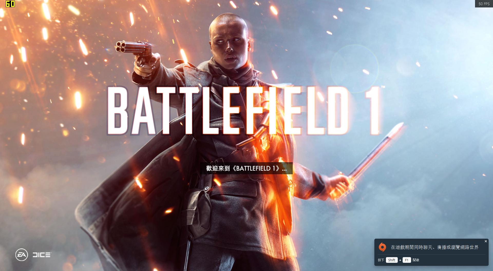 战地1我明明玩过为什么还重打,战地1萌新体验