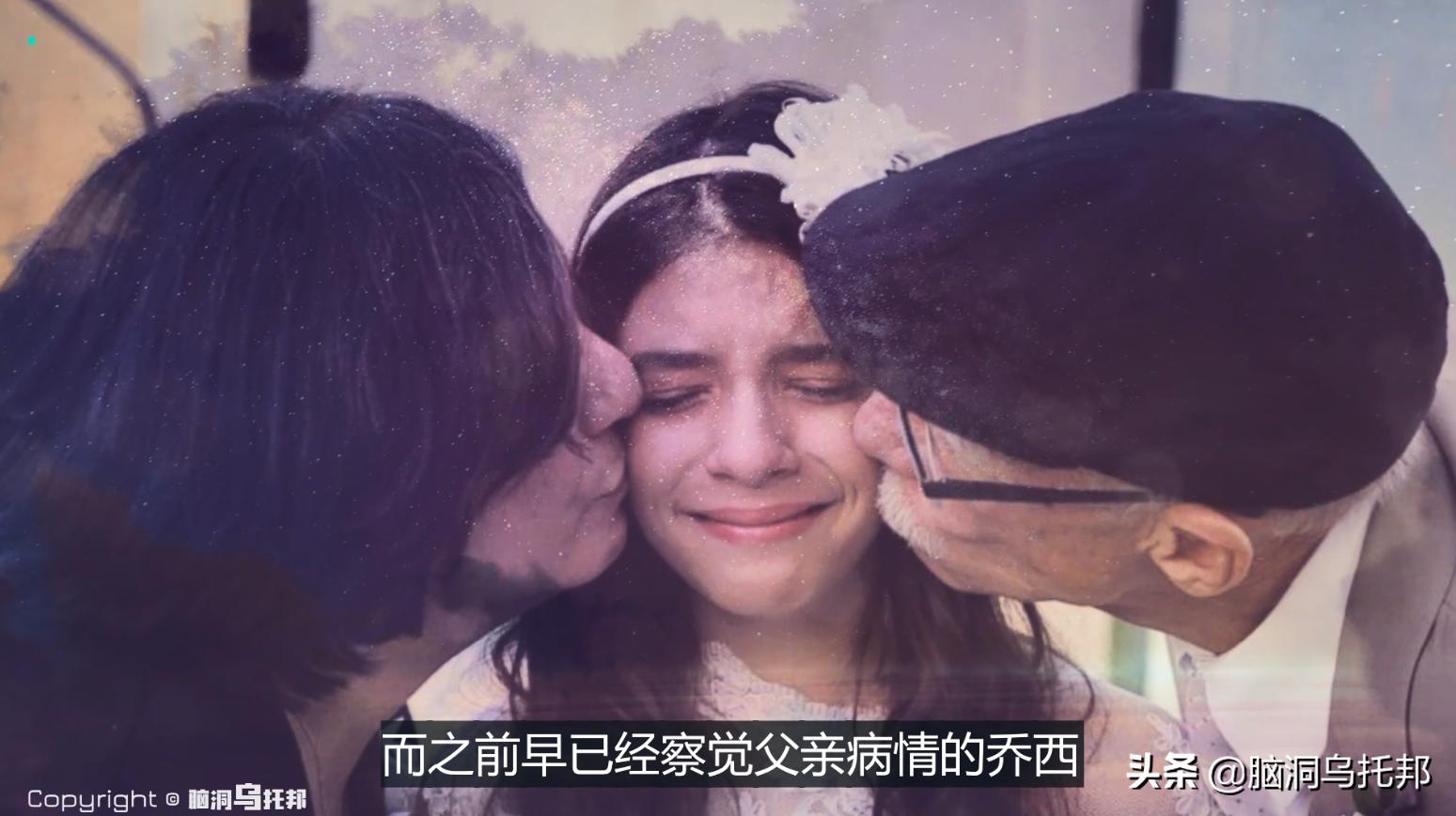 老人婚礼背后的故事,60岁老人诡异怪事