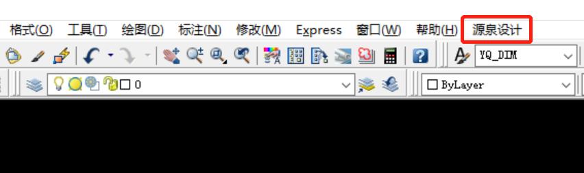 源泉设计运行环境不完整怎么办,源泉设计可能安装不正确
