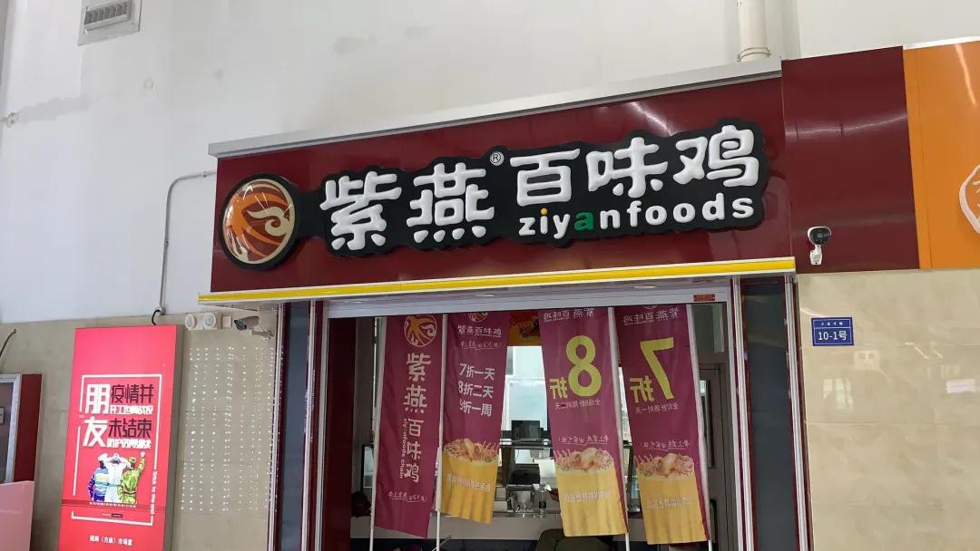 无锡五里新村农贸市场,无锡农贸市场最新消息