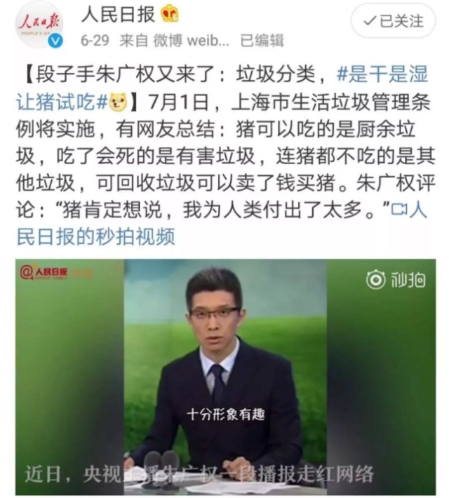 30分钟狂卖1个亿,三十分钟狂卖一亿视频