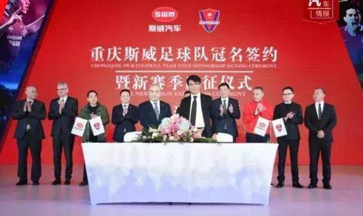 吉利曾赞助广州球队一年,最后却愤然退出足坛