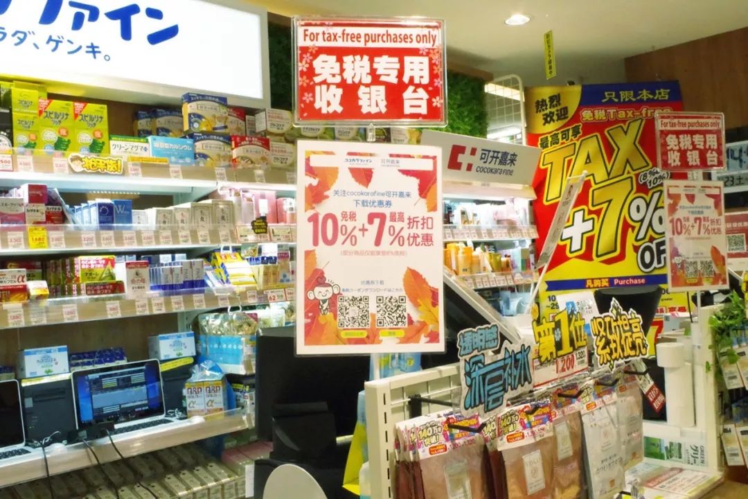 日本药妆店坑人吗,日本便利店店员讲中文