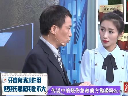 孙子被烫伤，奶奶在伤口撒盐致其死亡！这些民间偏方你还敢用吗
