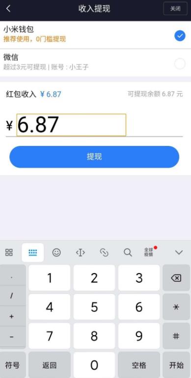 小米赚钱路由器哪款好,小米路由器省钱攻略