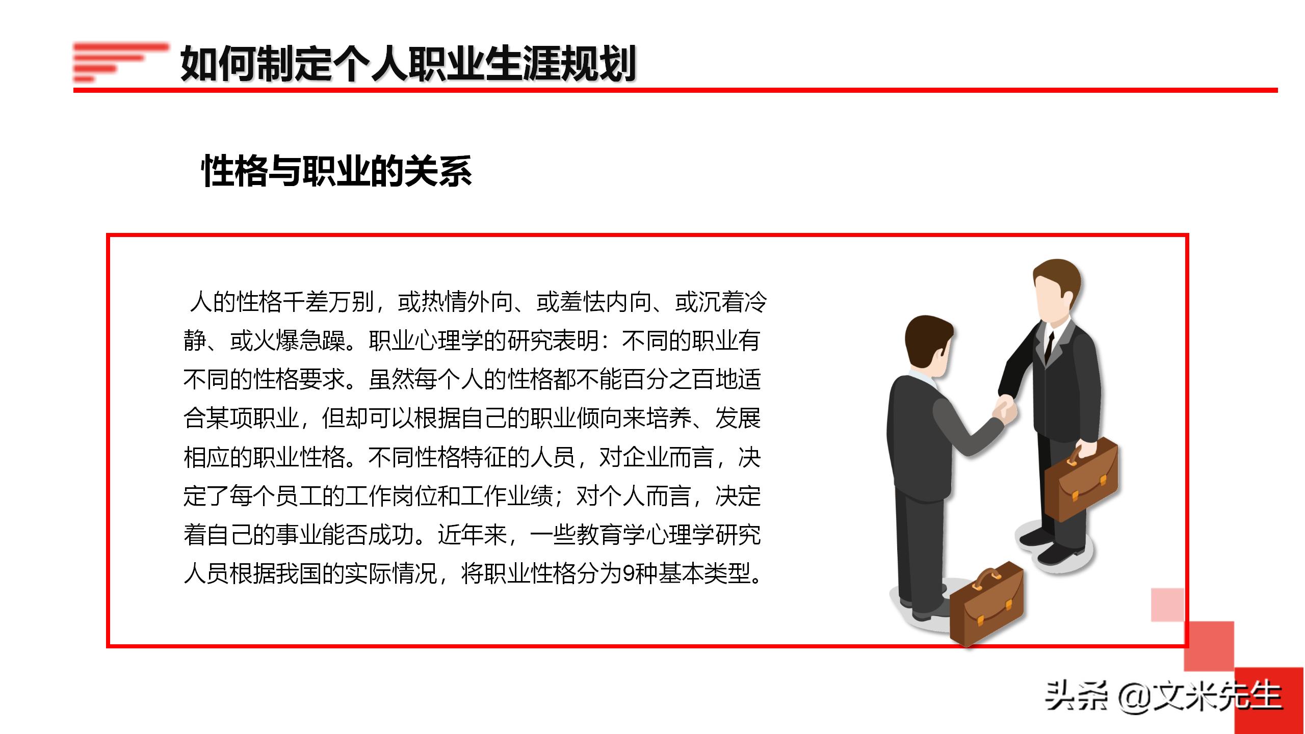 企业管理培训45分钟,企业管理培训讲课视频大全集