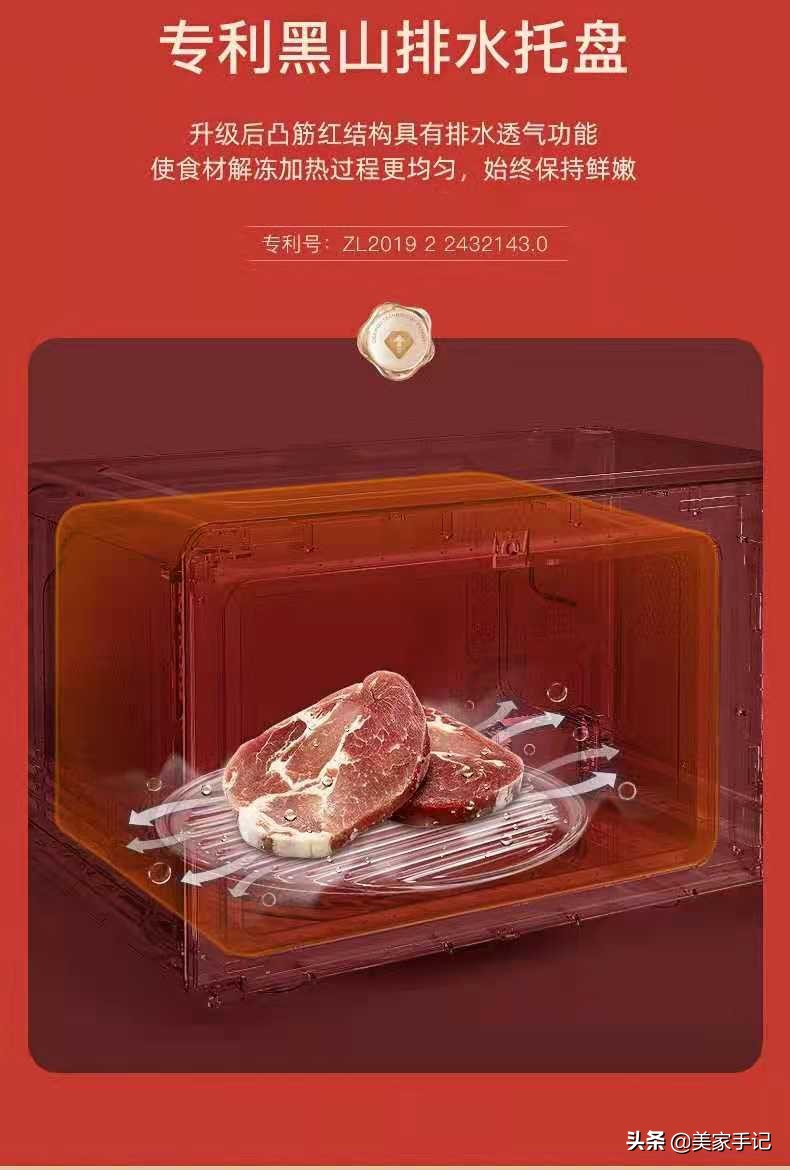 大宇微波炉怎样,大宇微波炉推荐