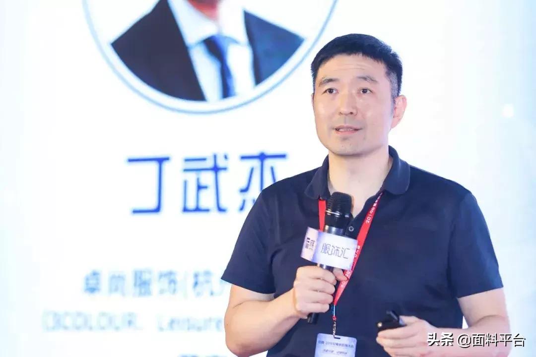 2019女装博览会,国际服装供应链峰会