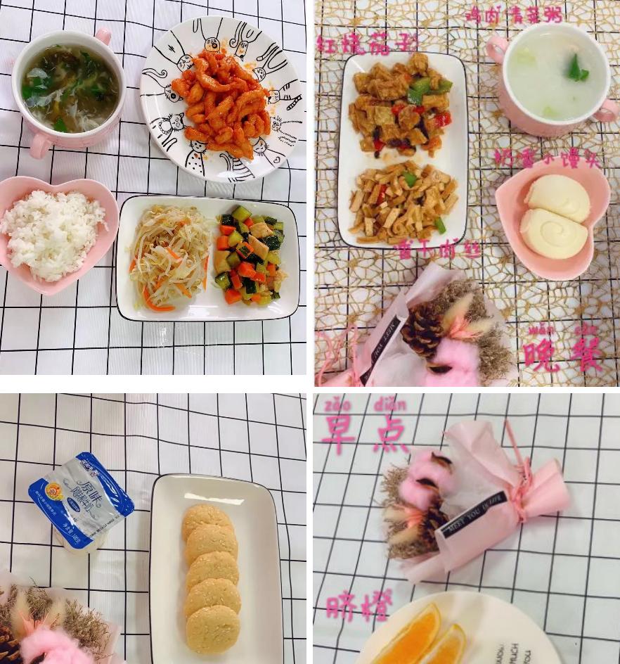 郑州普林斯顿幼儿园,郑州生态科技幼儿园