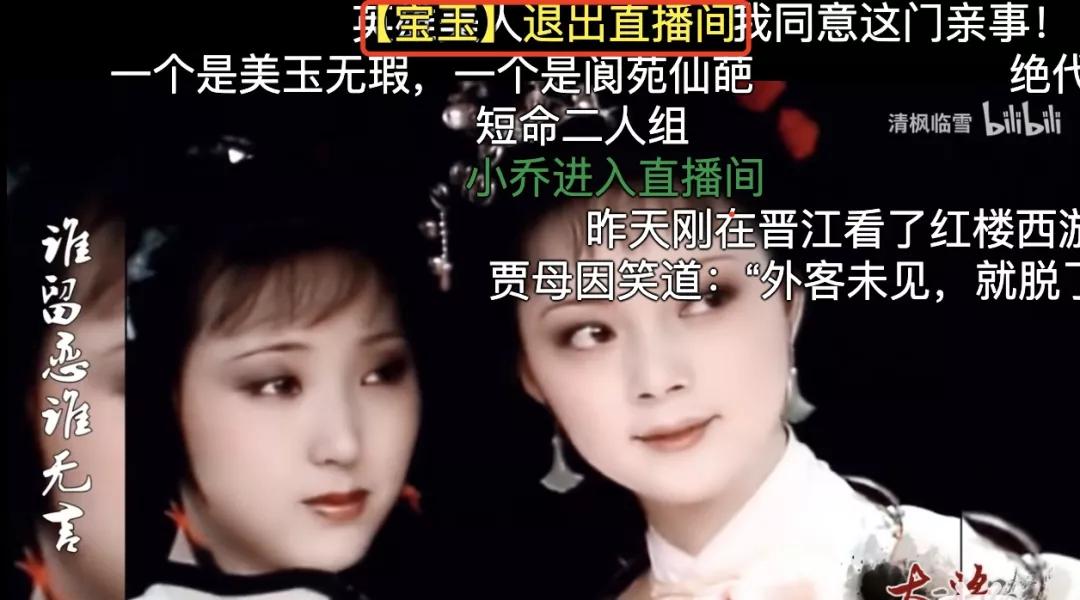 佟湘玉跟金湘玉,孙悟空佟湘玉