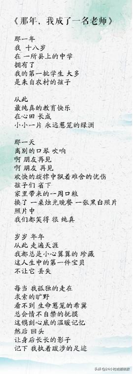 有情怀、国企管、小班化、性价比超高,尽在成都盐道街外语学校