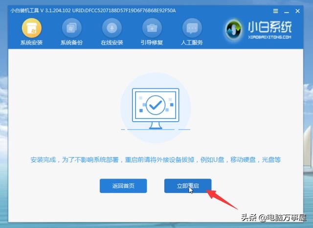 系统重装详细步骤,重装系统提示无法完成安装怎么办