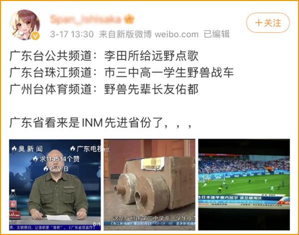 二次元有内鬼,二次元内鬼现身