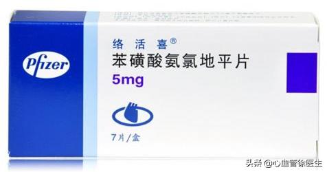 哪些降压药是公认的好药,请问专家降压药哪种副作用最小