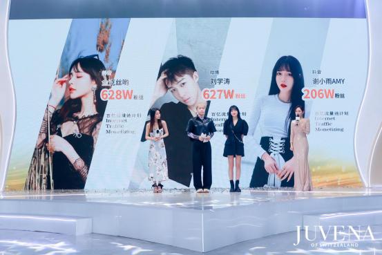 juvena柔俪兰官网价格,juvena柔俪兰品牌图片