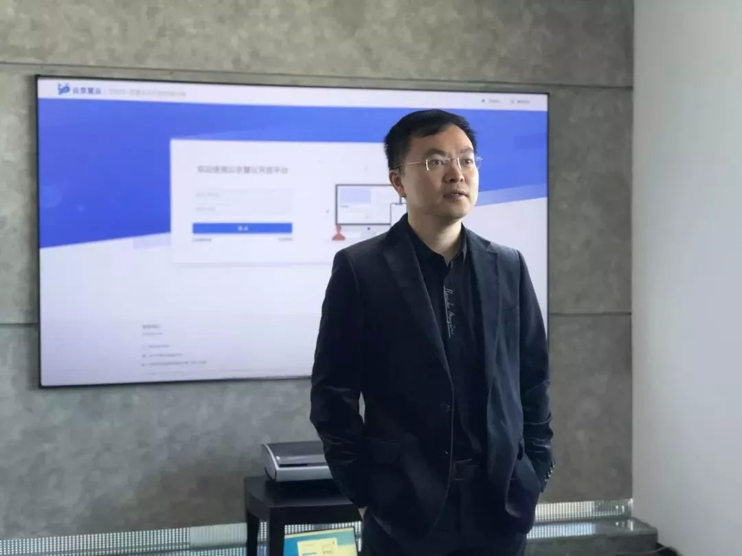 云京慧云开放平台正式上线