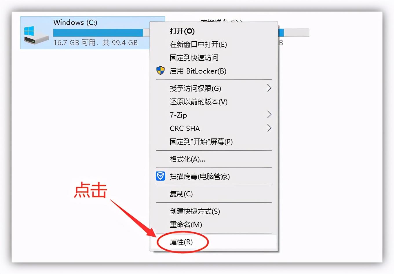 win10清理c盘垃圾最彻底的方法,电脑c盘空间不足怎么清理win10
