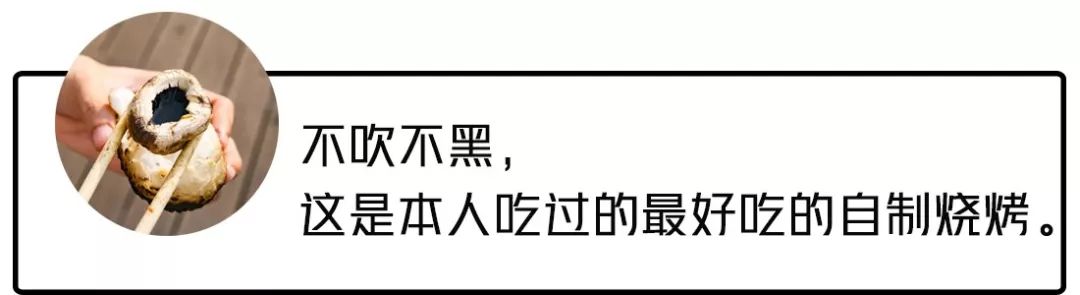 趁着午休两小时，他们在天台上组了个jió盆烤肉趴