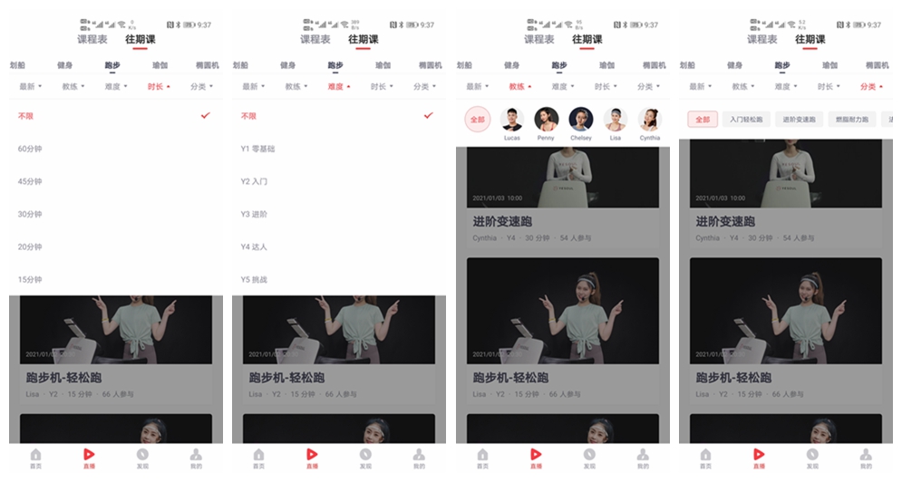 野小兽p30跑步机男士用着怎么样,野小兽跑步机p30怎么减震最好