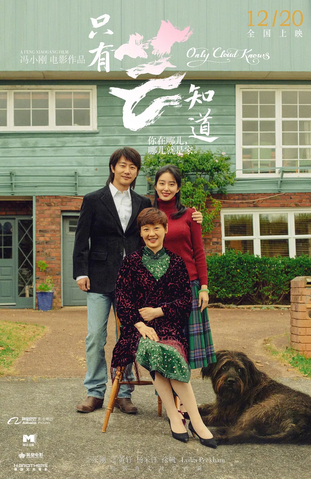 只有芸知道这个电影多长时间,只有芸知道这部电影好看吗