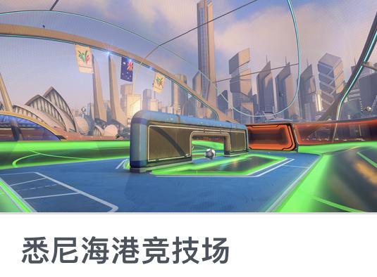 守望先锋夏季运动会推荐,守望先锋大招remix