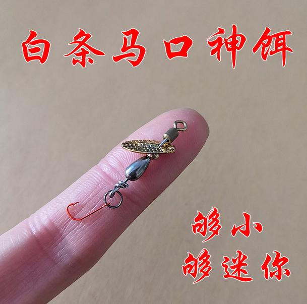 路亚新手亮片钓法,路亚新手选饵避坑