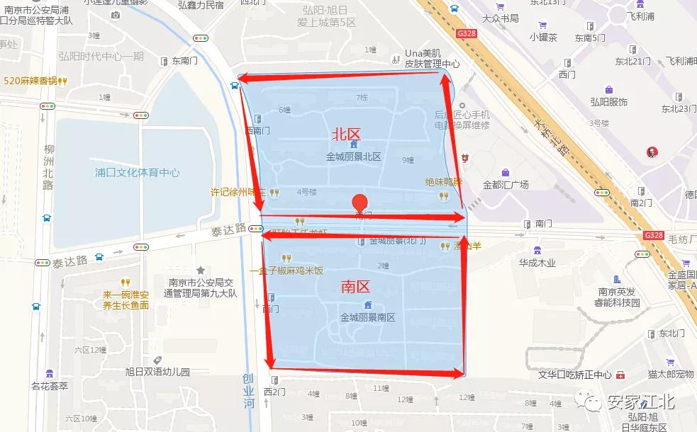 江北哪个小区物业好一些,重庆哪个物业比较好