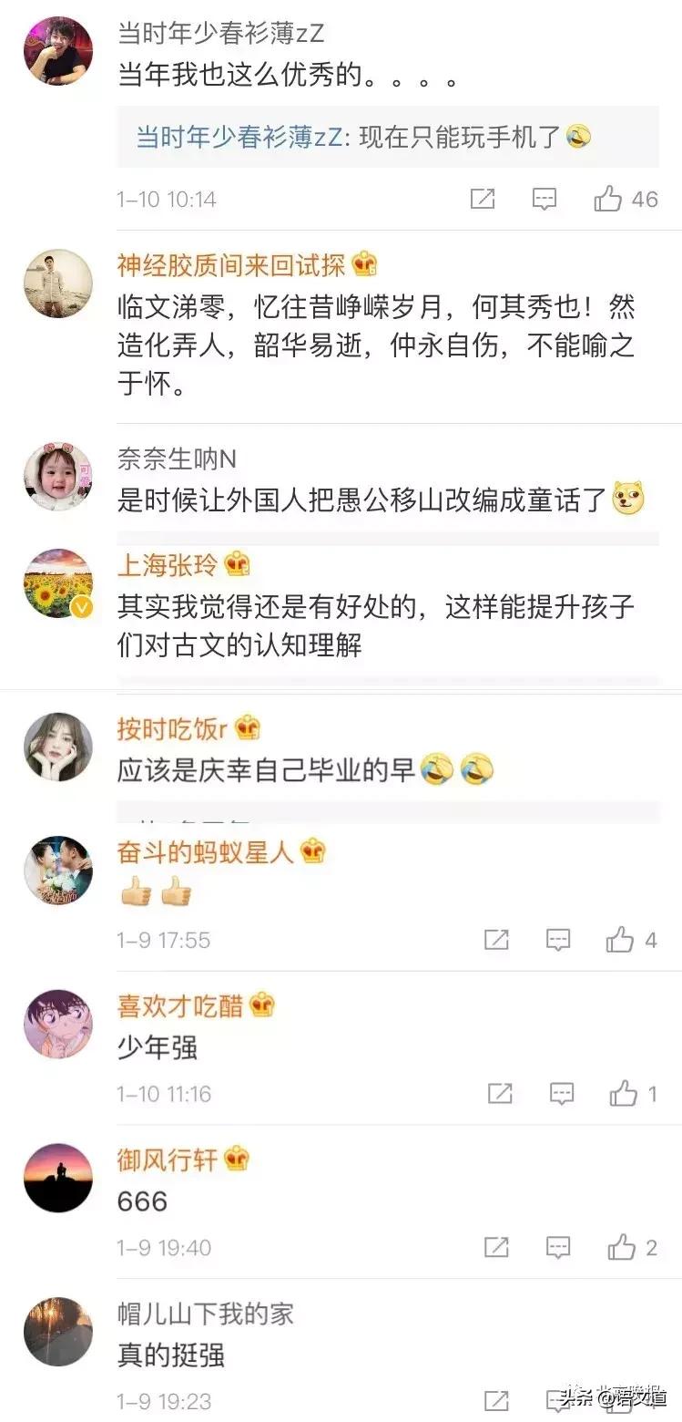 感受中国文化的魅力,感受中国传统文化之美英文