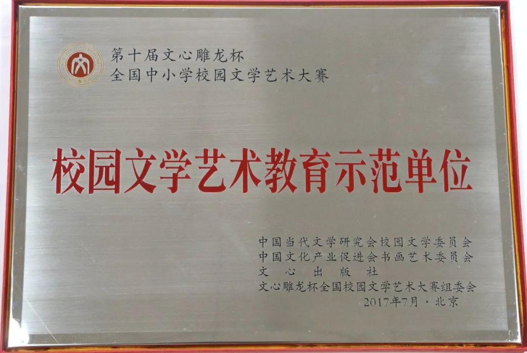 台山碧桂园学校上网课,台山碧桂园学校研学