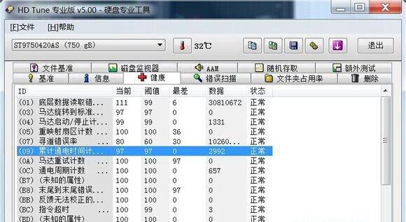 硬盘坏道检测修复工具,机械硬盘检测工具哪个好